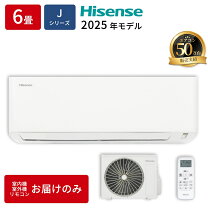 楽天市場】エアコン 6畳 ハイセンスの通販