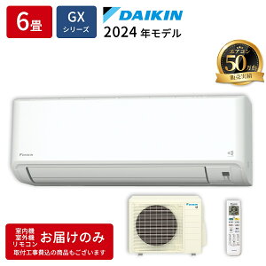 �G�A�R�� 6���p GX�V���[�Y �z���C�g �_�C�L�� S224ATGS-W