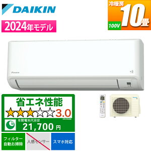 �G�A�R�� 10���p GX�V���[�Y �z���C�g �_�C�L�� S284ATGS-W