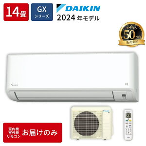 �G�A�R�� 14�� �{�̂̂� �_�C�L�� GX�V���[�Y S404ATGP-W 2024�N���f�� 200V �t�B���^�[�����|�� �X�g���[�}��C���� �ȃG�l �d�C�� ��g�[ ���[���G�A�R�� ����