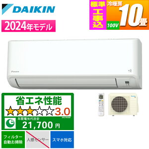 �G�A�R�� 10���p GX�V���[�Y �z���C�g�y�W���H����݁z �_�C�L�� S284ATGS-W-KOJISET