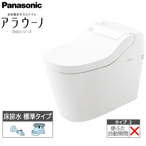 �p�i�\�j�b�N ��̌^�g�C���A���E�[�m XCHXS62F S160�V���[�Y �^�C�v2 ��̌^�g�C�� �^���N���X ���r�� 120�E200mm �z���C�g Panasonic