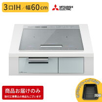 楽天市場】MITSUBISHI IH調理器 CS－G36CDSの通販
