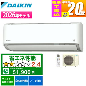 �G�A�R�� 20���p AX�V���[�Y �z���C�g�y�@�l����E�y���j�z���s�z�y�W���H����݁z �_�C�L�� S636ATAP-W-KOJISET�y�[���ڈ��F2�T�ԁz