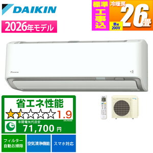 �G�A�R�� 26���p AX�V���[�Y �z���C�g�y�@�l����E�y���j�z���s�z�y�W���H����݁z �_�C�L�� S806ATAP-W-KOJISET�y�[���ڈ��F2�T�ԁz