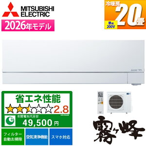 �G�A�R�� 20���p ������ FZ�V���[�Y �s���A�z���C�g 200V�y�@�l����E�y���j�z���s�z �O�H�d�@ MSZ-FZV6326S-W