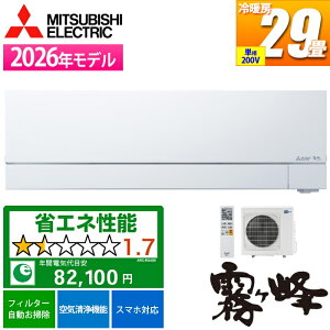 �G�A�R�� 29���p ������ FZ�V���[�Y �s���A�z���C�g 200V�y�@�l����E�y���j�z���s�z �O�H�d�@ MSZ-FZV9026S-W