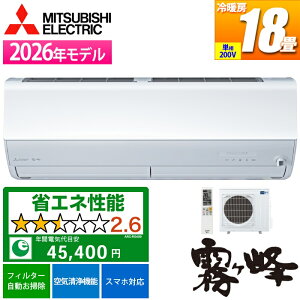 �G�A�R�� 18���p ������ Z�V���[�Y �s���A�z���C�g 200V�y�@�l����E�y���j�z���s�z �O�H�d�@ MSZ-ZXV5626S-W