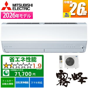 �G�A�R�� 26���p ������ Z�V���[�Y �s���A�z���C�g 200V�y�@�l����E�y���j�z���s�z �O�H�d�@ MSZ-ZXV8026S-W