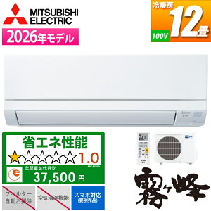 �G�A�R�� 12���p ������ GV�V���[�Y �s���A�z���C�g�y�@�l����E�y���j�z���s�z �O�H�d�@ MSZ-GV3626-W