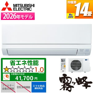 �G�A�R�� 14���p ������ GV�V���[�Y �s���A�z���C�g 200V�y�@�l����E�y���j�z���s�z �O�H�d�@ MSZ-GV4026S-W