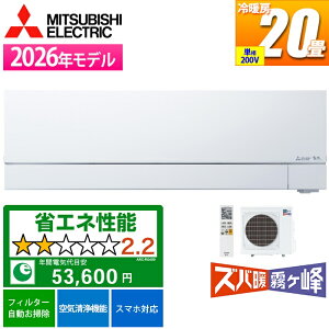 �G�A�R�� 20���p �Y�o�g������ VXV�V���[�Y �s���A�z���C�g 200V�y�@�l����E�y���j�z���s�z �O�H�d�@ MSZ-VXV6326S-W