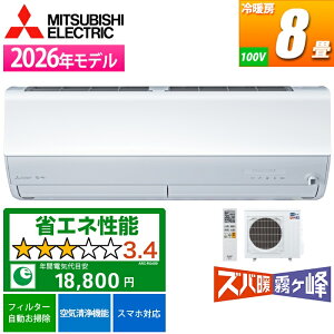 �G�A�R�� 8���p �Y�o�g������ HXV�V���[�Y �s���A�z���C�g�y�@�l����E�y���j�z���s�z �O�H�d�@ MSZ-HXV2526-W