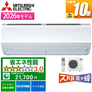 �G�A�R�� 10���p �Y�o�g������ HXV�V���[�Y �s���A�z���C�g 200V�y�@�l����E�y���j�z���s�z �O�H�d�@ MSZ-HXV2826S-W