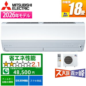 �G�A�R�� 18���p �Y�o�g������ HXV�V���[�Y �s���A�z���C�g 200V�y�@�l����E�y���j�z���s�z �O�H�d�@ MSZ-HXV5626S-W