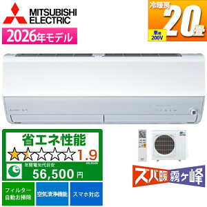 �G�A�R�� 20���p �Y�o�g������ HXV�V���[�Y �s���A�z���C�g 200V�y�@�l����E�y���j�z���s�z �O�H�d�@ MSZ-HXV6326S-W