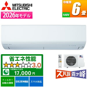 �G�A�R�� 6���p �Y�o�g������ NXV�V���[�Y �s���A�z���C�g�y�@�l����E�y���j�z���s�z �O�H�d�@ MSZ-NXV2226-W