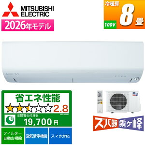 �G�A�R�� 8���p �Y�o�g������ NXV�V���[�Y �s���A�z���C�g�y�@�l����E�y���j�z���s�z �O�H�d�@ MSZ-NXV2526-W