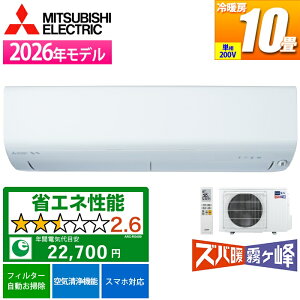 �G�A�R�� 10���p �Y�o�g������ NXV�V���[�Y �s���A�z���C�g 200V�y�@�l����E�y���j�z���s�z �O�H�d�@ MSZ-NXV2826S-W