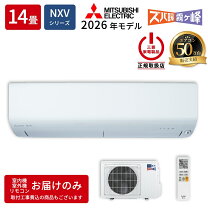 楽天市場】ズバ暖霧ヶ峰（適用最大床面積（エアコン）11 ～ 12畳）の通販