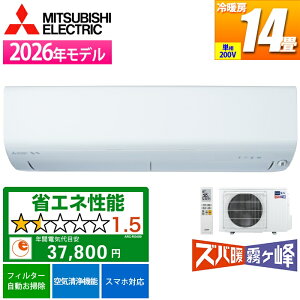 �G�A�R�� 14���p �Y�o�g������ NXV�V���[�Y �s���A�z���C�g 200V�y�@�l����E�y���j�z���s�z �O�H�d�@ MSZ-NXV4026S-W