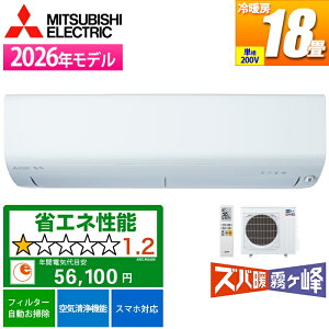 �G�A�R�� 18���p �Y�o�g������ NXV�V���[�Y �s���A�z���C�g 200V�y�@�l����E�y���j�z���s�z �O�H�d�@ MSZ-NXV5626S-W