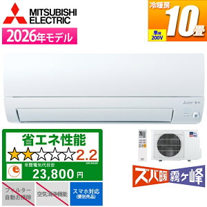 �G�A�R�� 10���p �Y�o�g������ KXV�V���[�Y �s���A�z���C�g 200V�y�@�l����E�y���j�z���s�z �O�H�d�@ MSZ-KXV2826S-W