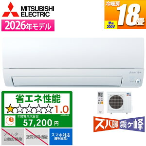 �G�A�R�� 18���p �Y�o�g������ KXV�V���[�Y �s���A�z���C�g 200V�y�@�l����E�y���j�z���s�z �O�H�d�@ MSZ-KXV5626S-W