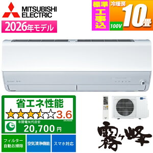 �G�A�R�� 10���p ������ Z�V���[�Y �s���A�z���C�g�y�@�l����E�y���j�z���s�z�y�W���H����݁z �O�H�d�@ MSZ-ZXV2826-W-KOJISET