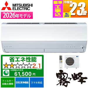 �G�A�R�� 23���p ������ Z�V���[�Y �s���A�z���C�g 200V�y�@�l����E�y���j�z���s�z�y�W���H����݁z �O�H�d�@ MSZ-ZXV7126S-W-KOJISET