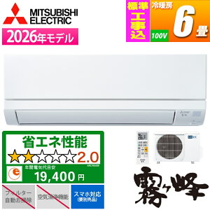 �G�A�R�� 6���p ������ GV�V���[�Y �s���A�z���C�g�y�@�l����E�y���j�z���s�z�y�W���H����݁z �O�H�d�@ MSZ-GV2226-W-KOJISET