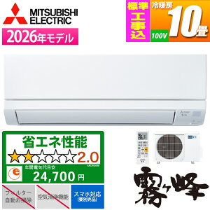 �G�A�R�� 10���p ������ GV�V���[�Y �s���A�z���C�g�y�@�l����E�y���j�z���s�z�y�W���H����݁z �O�H�d�@ MSZ-GV2826-W-KOJISET