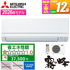 �G�A�R�� 12���p ������ GV�V���[�Y �s���A�z���C�g�y�@�l����E�y���j�z���s�z�y�W���H����݁z �O�H�d�@ MSZ-GV3626-W-KOJISET