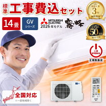 楽天市場】msz－gv4016の通販