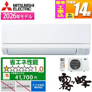 �G�A�R�� 14���p ������ GV�V���[�Y �s���A�z���C�g 200V�y�@�l����E�y���j�z���s�z�y�W���H����݁z �O�H�d�@ MSZ-GV4026S-W-KOJISET