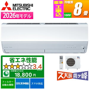 �G�A�R�� 8���p �Y�o�g������ HXV�V���[�Y �s���A�z���C�g�y�@�l����E�y���j�z���s�z�y�W���H����݁z �O�H�d�@ MSZ-HXV2526-W-KOJISET