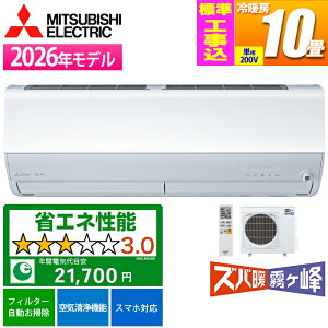 �G�A�R�� 10���p �Y�o�g������ HXV�V���[�Y �s���A�z���C�g 200V�y�@�l����E�y���j�z���s�z�y�W���H����݁z �O�H�d�@ MSZ-HXV2826S-W-KOJISET