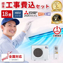 楽天市場】ズバ暖霧ヶ峰（適用最大床面積（エアコン）15 ～ 16畳）の通販