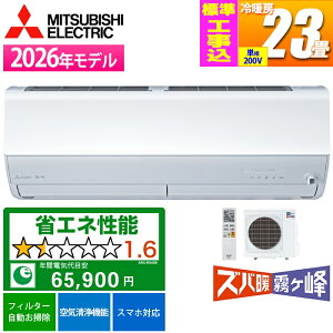 �G�A�R�� 23���p �Y�o�g������ HXV�V���[�Y �s���A�z���C�g 200V�y�@�l����E�y���j�z���s�z�y�W���H����݁z �O�H�d�@ MSZ-HXV7126S-W-KOJISET