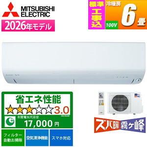 �G�A�R�� 6���p �Y�o�g������ NXV�V���[�Y �s���A�z���C�g�y�@�l����E�y���j�z���s�z�y�W���H����݁z �O�H�d�@ MSZ-NXV2226-W-KOJISET