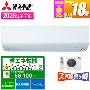 �G�A�R�� 18���p �Y�o�g������ NXV�V���[�Y �s���A�z���C�g 200V�y�@�l����E�y���j�z���s�z�y�W���H����݁z �O�H�d�@ MSZ-NXV5626S-W-KOJISET