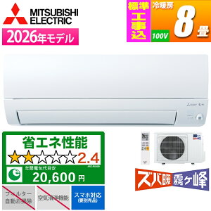 �G�A�R�� 8���p �Y�o�g������ KXV�V���[�Y �s���A�z���C�g�y�@�l����E�y���j�z���s�z�y�W���H����݁z �O�H�d�@ MSZ-KXV2526-W-KOJISET