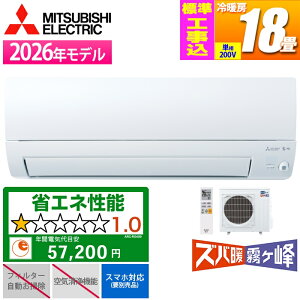 �G�A�R�� 18���p �Y�o�g������ KXV�V���[�Y �s���A�z���C�g 200V�y�@�l����E�y���j�z���s�z�y�W���H����݁z �O�H�d�@ MSZ-KXV5626S-W-KOJISET