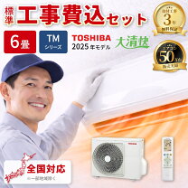 楽天市場】東芝 ras g221m 工事の通販