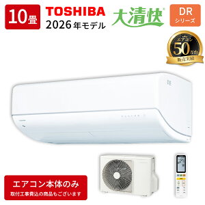 �G�A�R�� 10���p �吴�� DR�V���[�Y �z���C�g ���� RAS-V281DR(W)