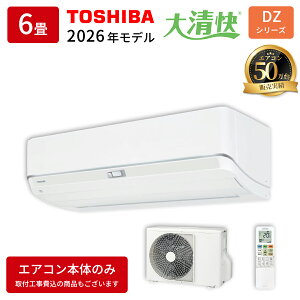 �G�A�R�� 6���p �吴�� DZ�V���[�Y �z���C�g ���� RAS-V221DZ(W)