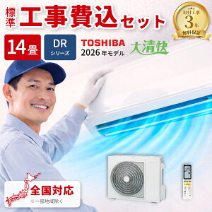 ���� TOSHIBA �G�A�R�� 14���p RAS-V402DR(W) �吴�� V-DR�V���[�Y 200V 4kW �z���C�g 2026�N���f�� �v���Y�}�� �������� �W���H�����