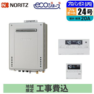�G�R�W���[�Y �K�X������ 24�� �t���I�[�g �Ǌ|���ݒu�^ �����R���Z�b�g 20A LPG ��t�H���Z�b�g �m�[���c(NORITZ) GT-C2472AW-1BL-20A-LPG+RC-J101E+KOJISET