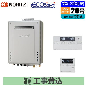 �G�R�W���[�Y �K�X������ 20�� �t���I�[�g �Ǌ|���ݒu�^ �����R���Z�b�g 20A LPG ��t�H���Z�b�g �m�[���c(NORITZ) GT-C2072AW-1BL-20A-LPG+RC-J101E+KOJISET
