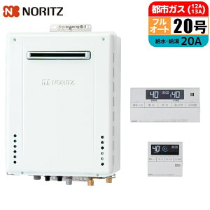 �K�X������ 20�� �t���I�[�g ���O�Ǌ|�^ �����R���Z�b�g 20A �s�s�K�X �m�[���c(NORITZ) GT-2070AW-1BL-20A-13A+RC-J101E